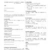 sales agreement form